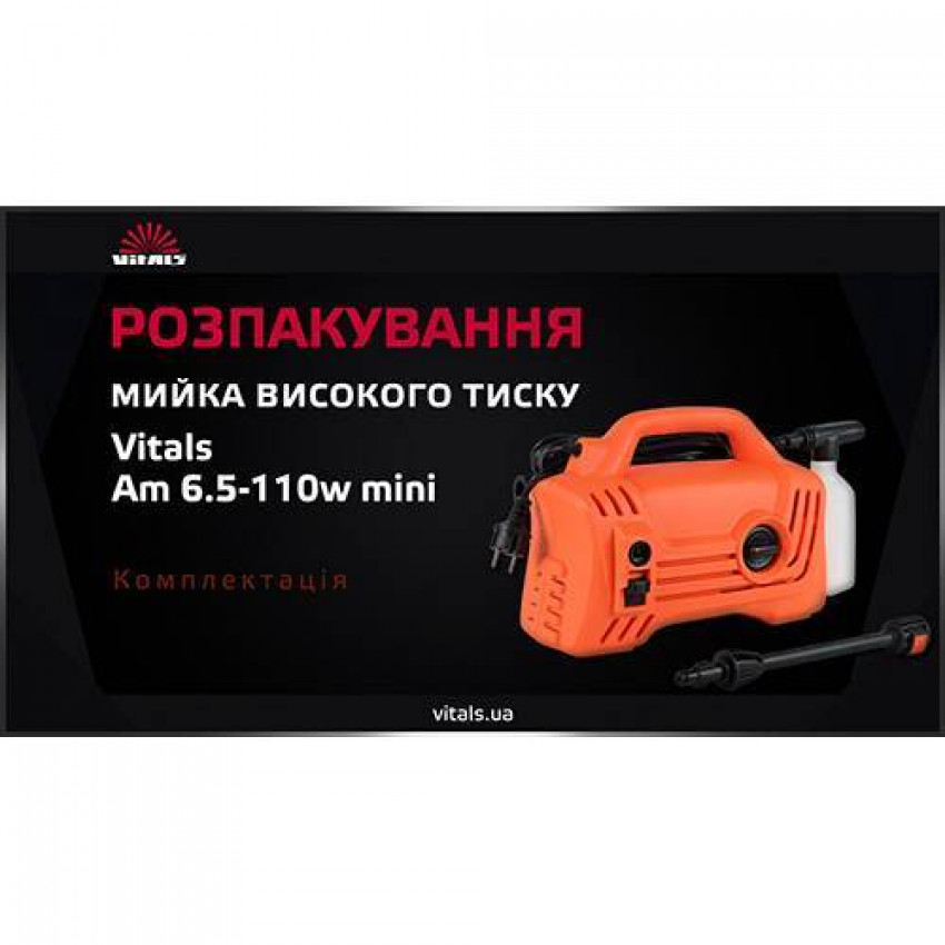 Мийка високого тиску Vitals Am 6.5-110w mini-83137