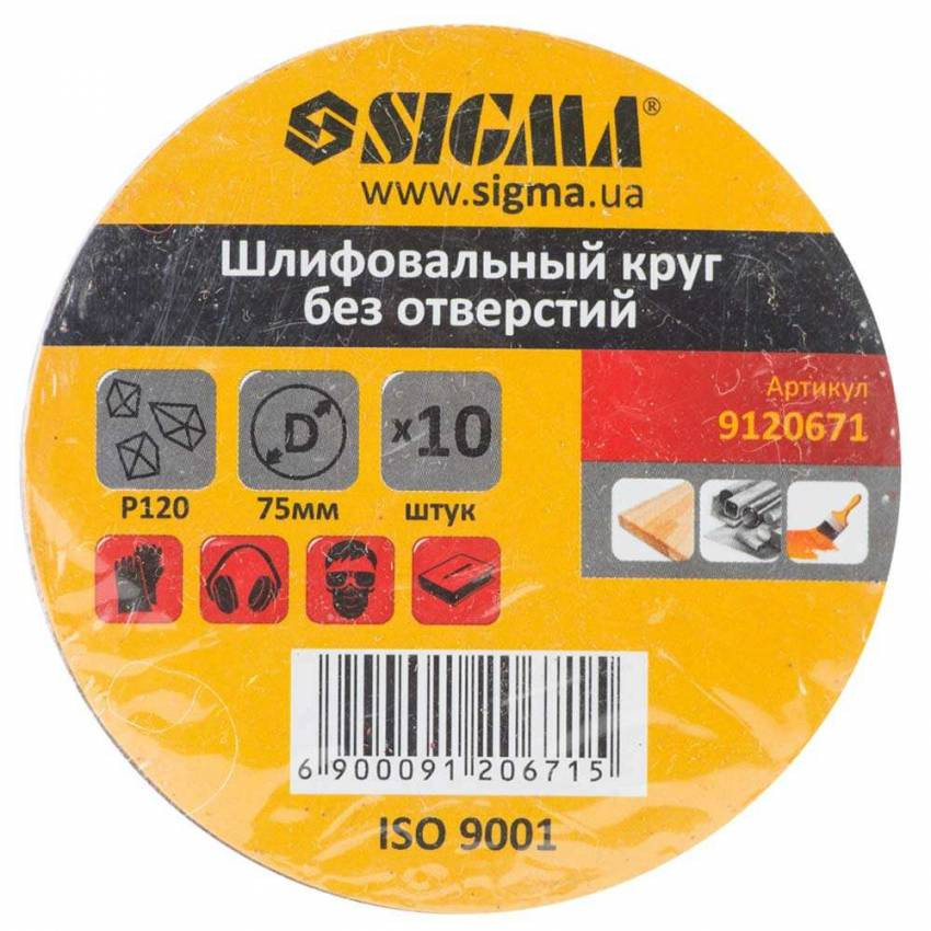 Шліфувальне коло без отворів Ø75мм P120 (10шт) Sigma (9120671)-9120671