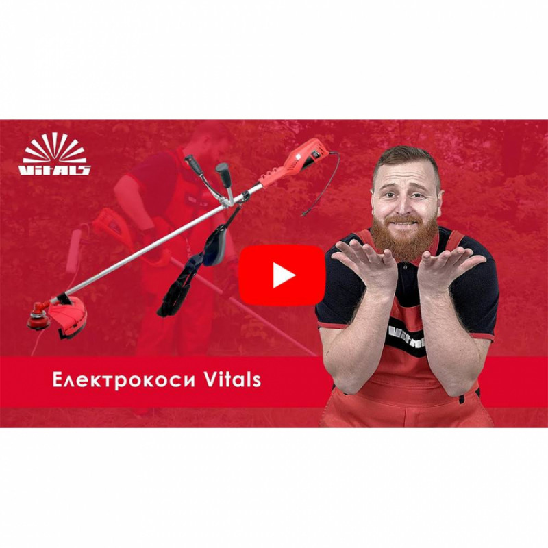 Електрокоса Vitals Master EZT 144vs-54010