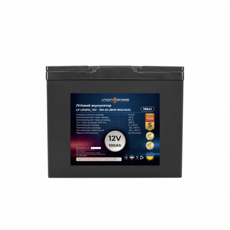 Акумулятор LP LiFePO4 для ДБЖ LiFePO4 12V - 100 Ah (BMS 80A/40A) пластик-LP19641