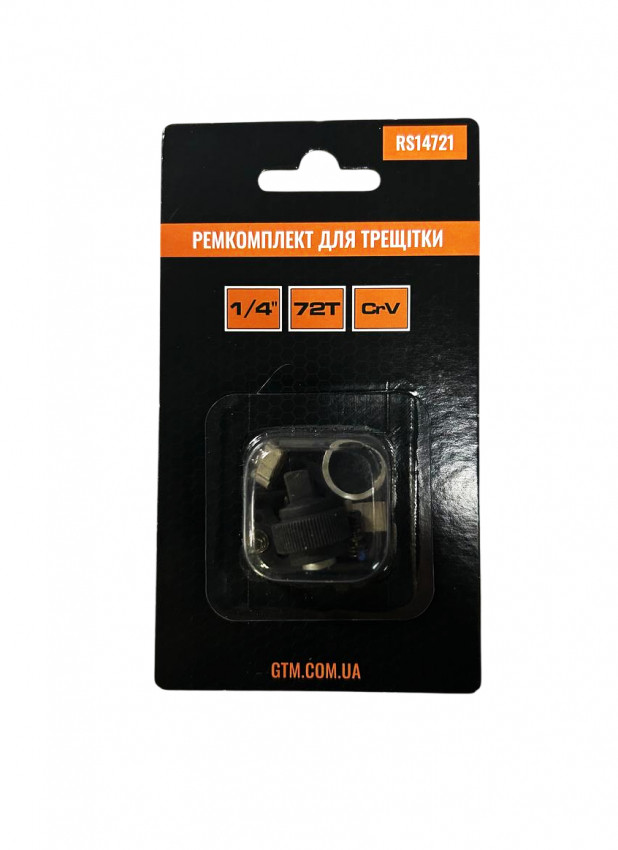 Ремкомплект для трещітки 1/4" 72Т-RS14721