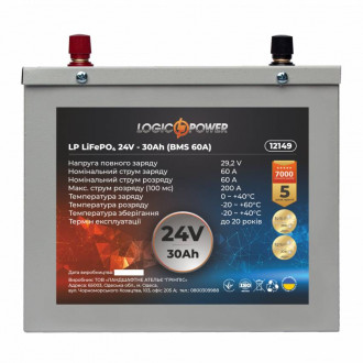 Акумулятор LP LiFePO4 24V (25,6V) - 30 Ah (768Wh) (BMS 60A) металл-[articul]