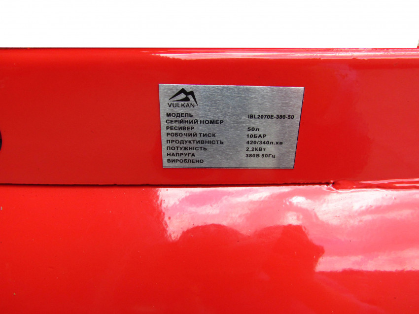 Компресор рес-50л 420/340л/хв 2,2кВт 10бар 380В 2 циліндра IBL2070E-380-50-IBL2070E-380-50