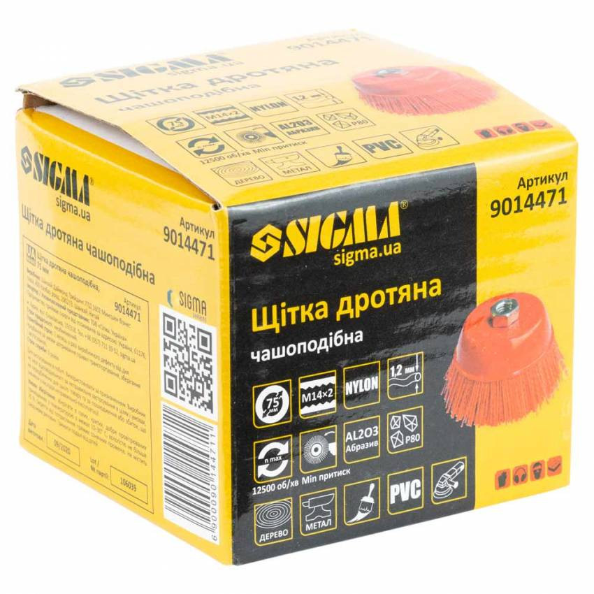 Щітка дротяна чашеподібна Ø75мм М14×2мм (нейлонова) SIGMA (9014471)-9014471