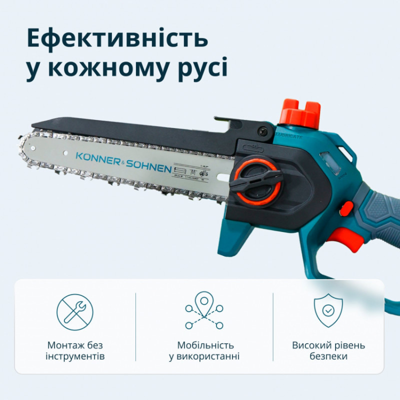 Акумуляторна мініпила KS MCS20V-8 Case-KS MCS20V-8 Case