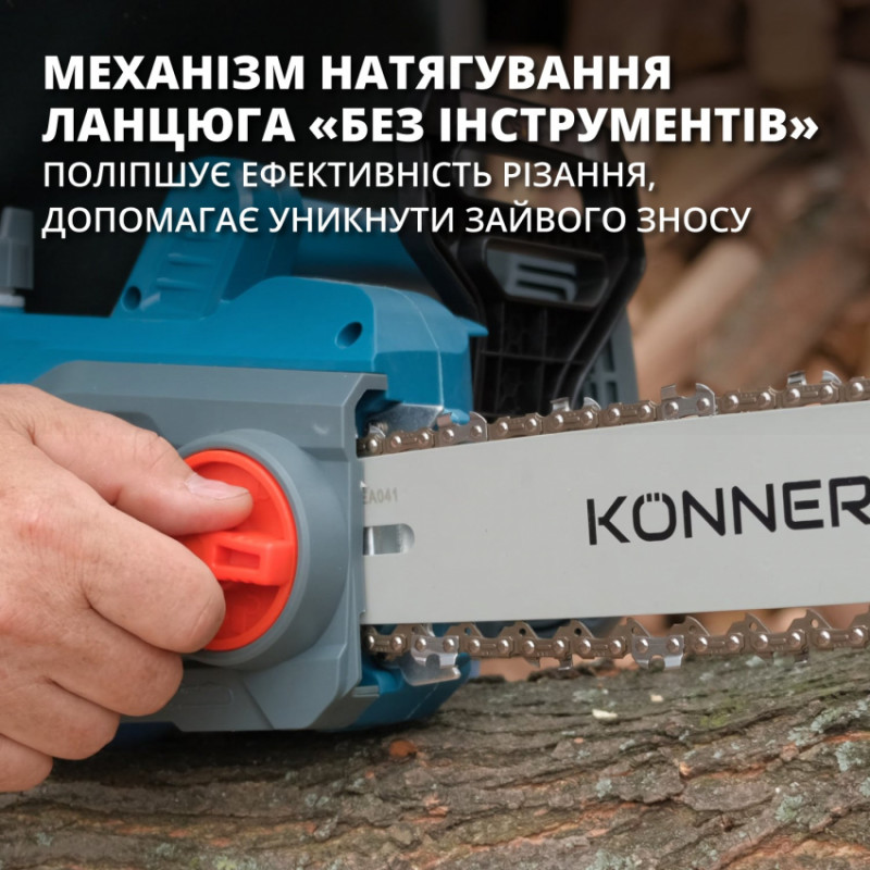 Електрична ланцюгова пила KS CS1800-14-KS CS1800-14