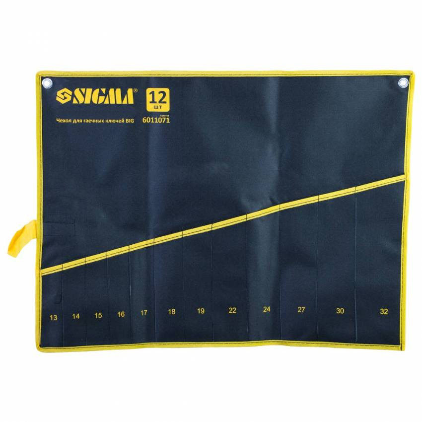 Чохол для гайкових ключів 12шт (big) Sigma (6011071)-6011071
