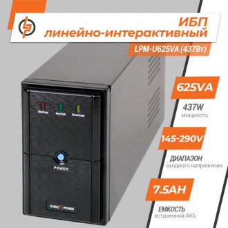 Лінійно-інтерактивне ДБЖ LPM-U625VA (437Вт)