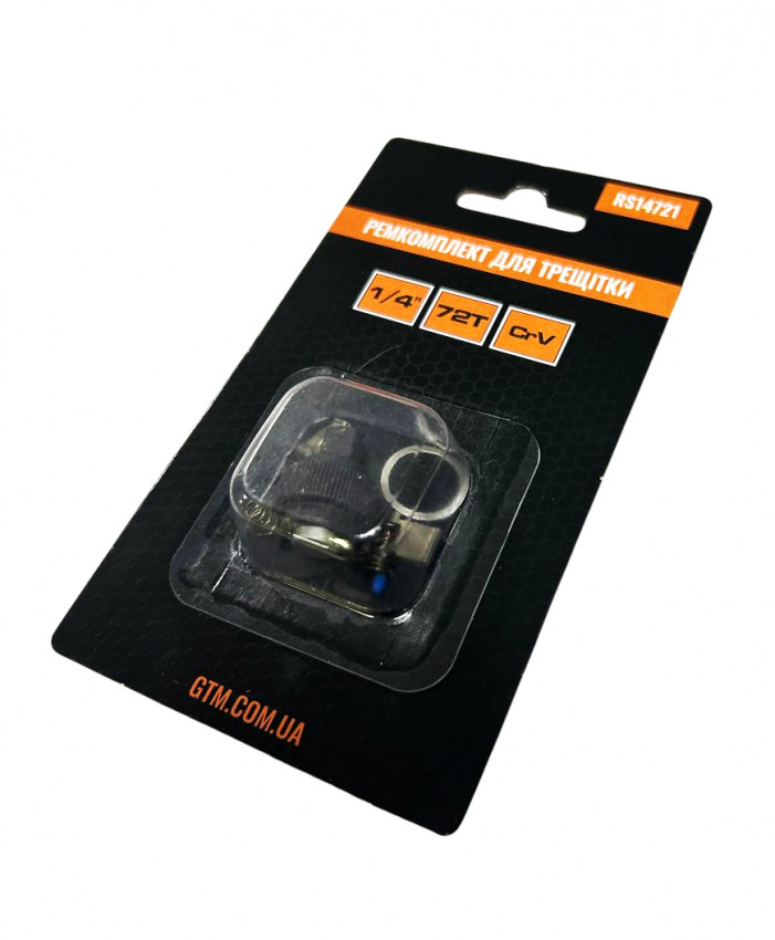 Ремкомплект для трещітки 1/4" 72Т-RS14721