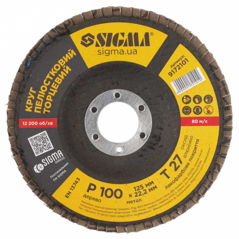 Коло пелюсткове торцеве Ø125мм зерно 100 Sigma (9172101)-9172101