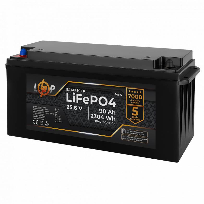 Акумулятор LP LiFePO4 для ДБЖ 24V (25,6V) - 90 Ah (2304Wh) (BMS 200A/100А) пластик-