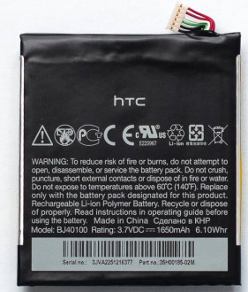 Акумулятор PowerPlant HTC One X (BJ40100) 1650mAh-[articul]