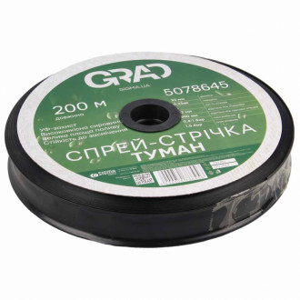 Спрей-стрічка Туман Ø32мм 0.2мм 5 отв. 22/300мм 200м GRAD (5078645)-[articul]