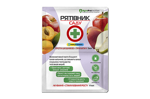 Рятiвник саду 3мл +11мл-6376