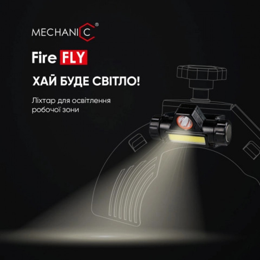 Ліхтар для освітлення робочої зони FireFly-80115429027