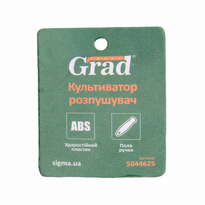 Культиватор-розпушувач (порожниста ручка) (ABS) Grad (5044625)-5044625