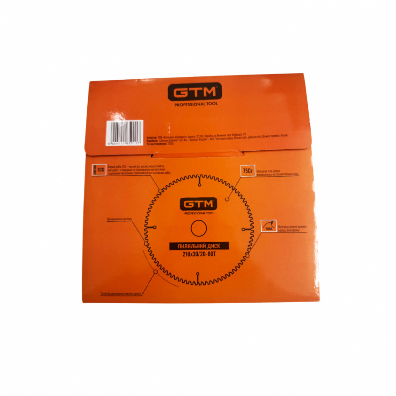 Диск пиляльний 210*30*z=80, по ламінату-SBL-21080