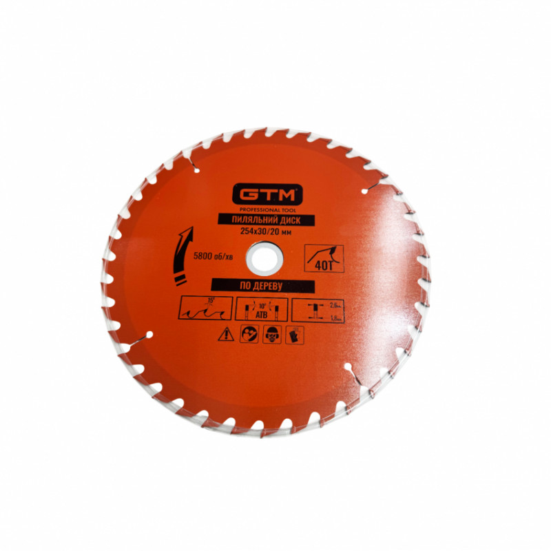 Диск пиляльний 254*30*z=40, по дереву-SBW-25440