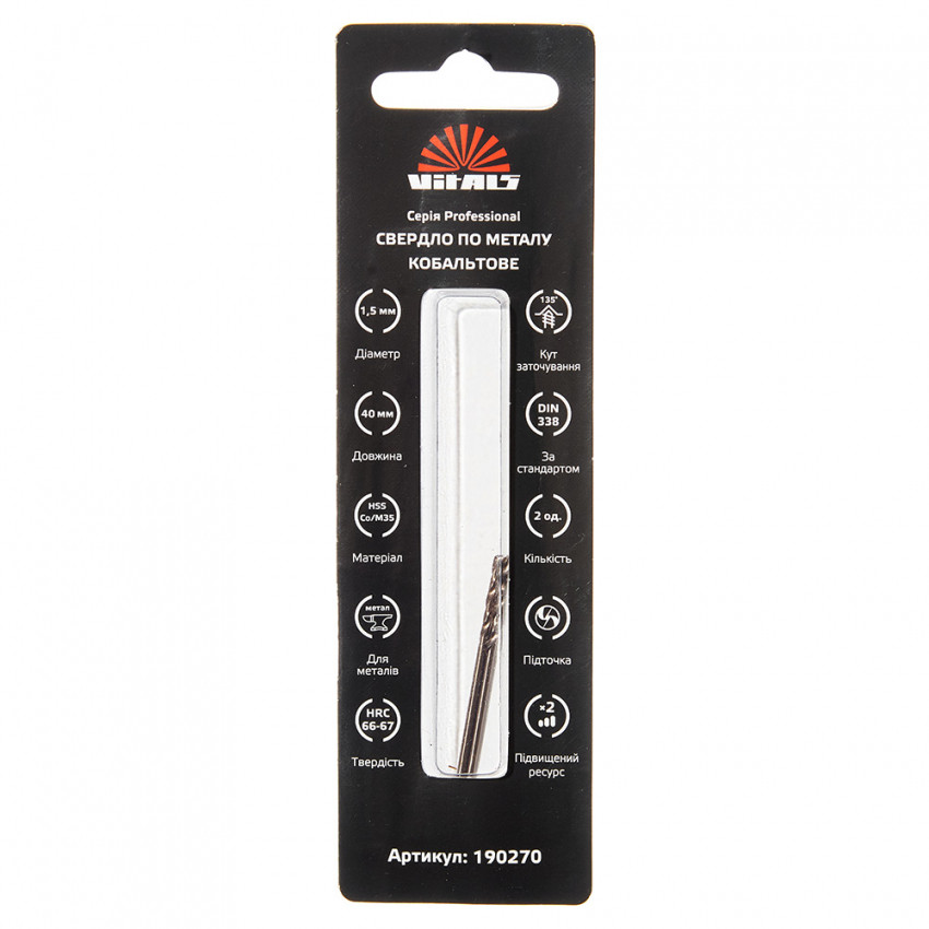 Свердло по металу HSS-Co/M35 1,5 (2 шт.) Vitals Professional-190270