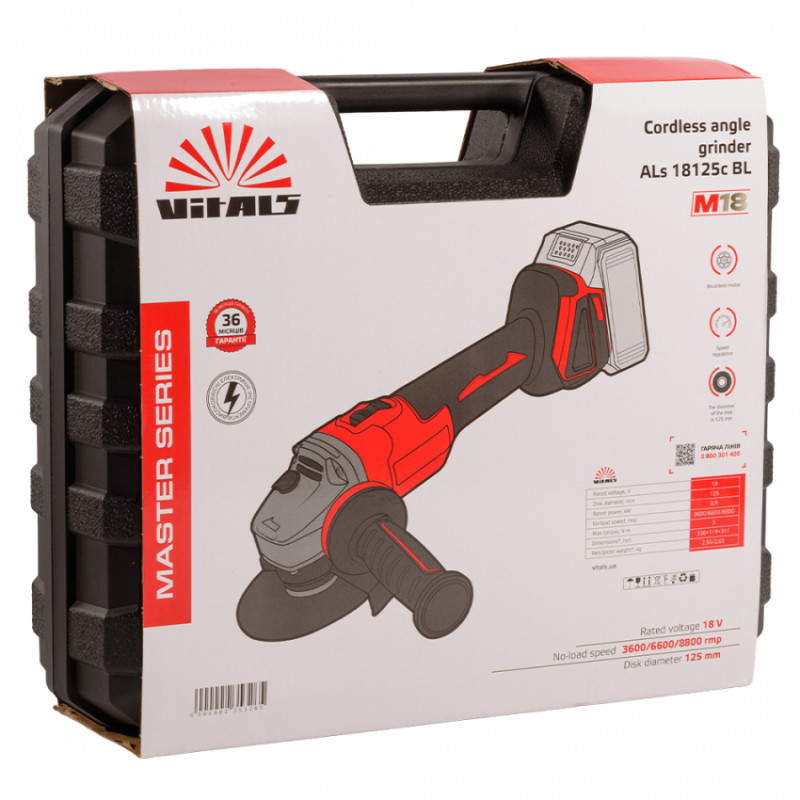 КШМ акумуляторна Vitals Master ALs 18125c BL-235326