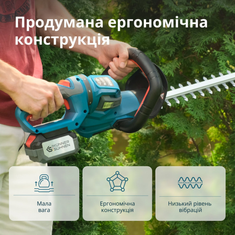 Акційний набір для обрізки живоплоту KS LBV-HT-SET-KS LBV-HT-SET
