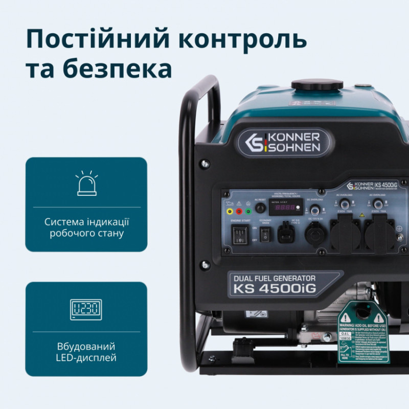 Генератор інверторний KS 4500iG-KS 4500iG