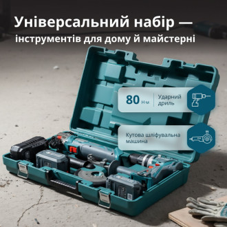 Набір акумуляторного електроінструменту 2-в-1 KS IDAGB 20V SET 1-[articul]
