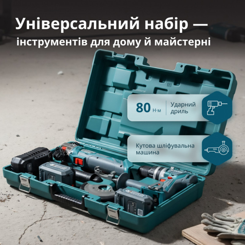 Набір акумуляторного електроінструменту 2-в-1 KS IDAGB 20V SET 1-KS IDAGB20V SET 1