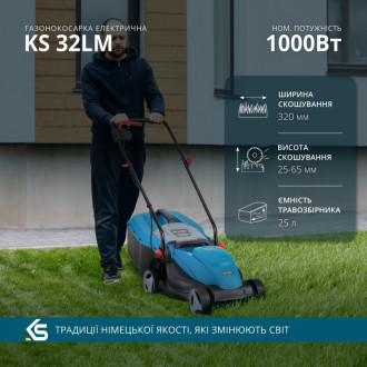 Електрична газонокосарка KS 32LM-[articul]