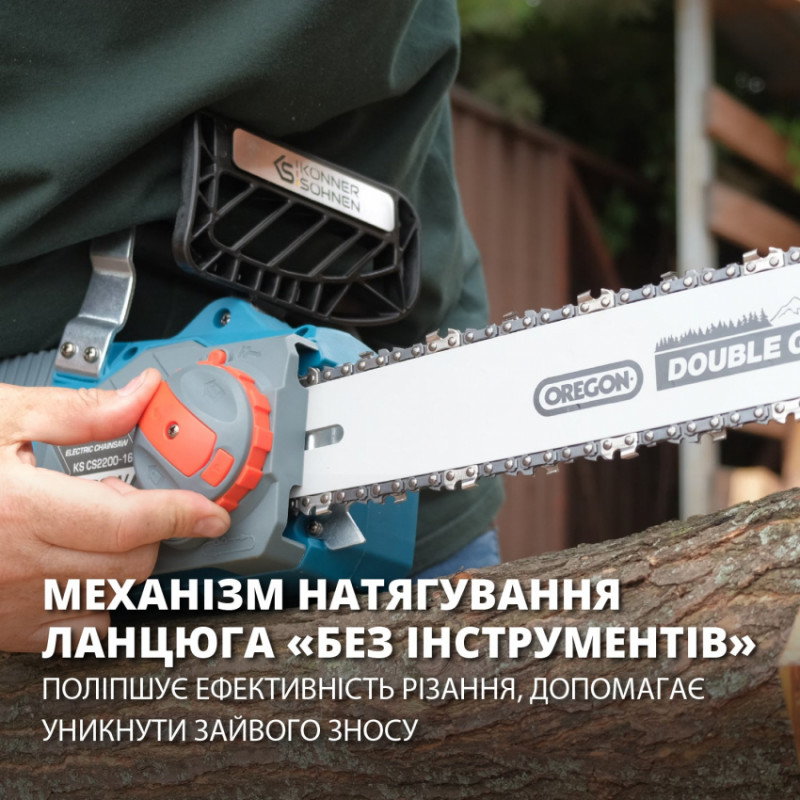 Електрична ланцюгова пила KS CS2200-16-KS CS2200-16