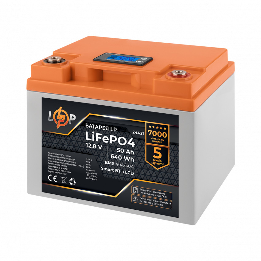 Акумулятор LP LiFePO4 12,8V - 50 Ah (640Wh) (BMS 40A/40А) пластик LCD Smart BT-
