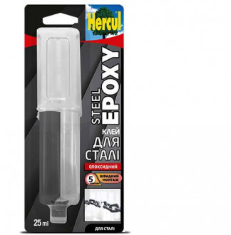 Епоксидний клей HERCUL QUICK EPOXY