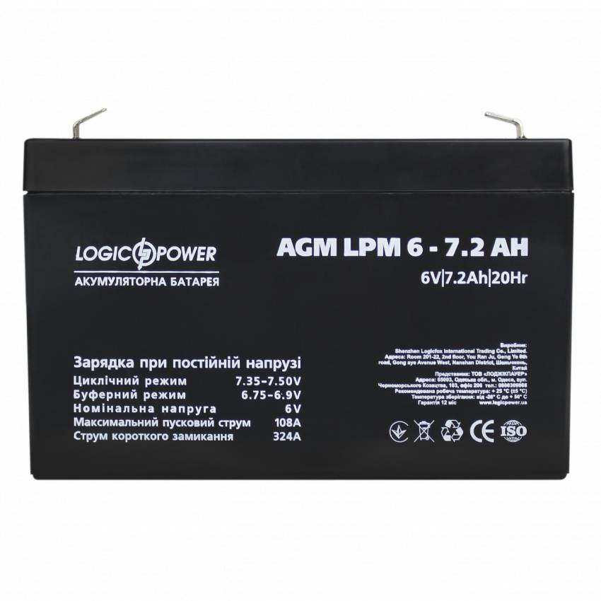 Акумулятор AGM LPM 6V - 7.2 Ah-