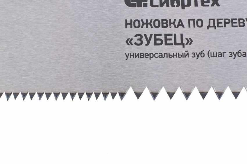 Ножівка по дереву "Зубець" 400 мм, крок зуба 10 мм, розжарений зуб-2D, двокомпонентна рукоятка, СИБРТЕХ-23820