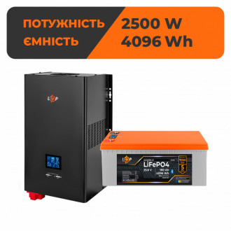 Комплект резервного живлення LP(LogicPower) ДБЖ + літієва (LiFePO4) батарея (UPS W3600 + АКБ LiFePO4 4096W)-[articul]