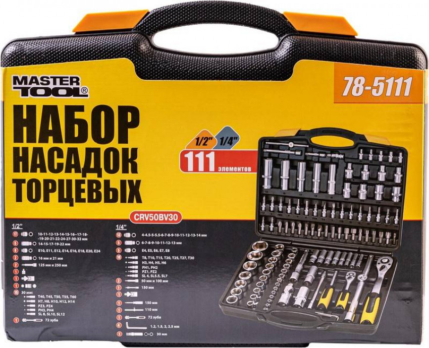 Набір насадок торцевих MASTERTOOL PROFI CrV 1/4"-1/2" тріскачка 72Т 111 шт кейс 78-5111-78-5111