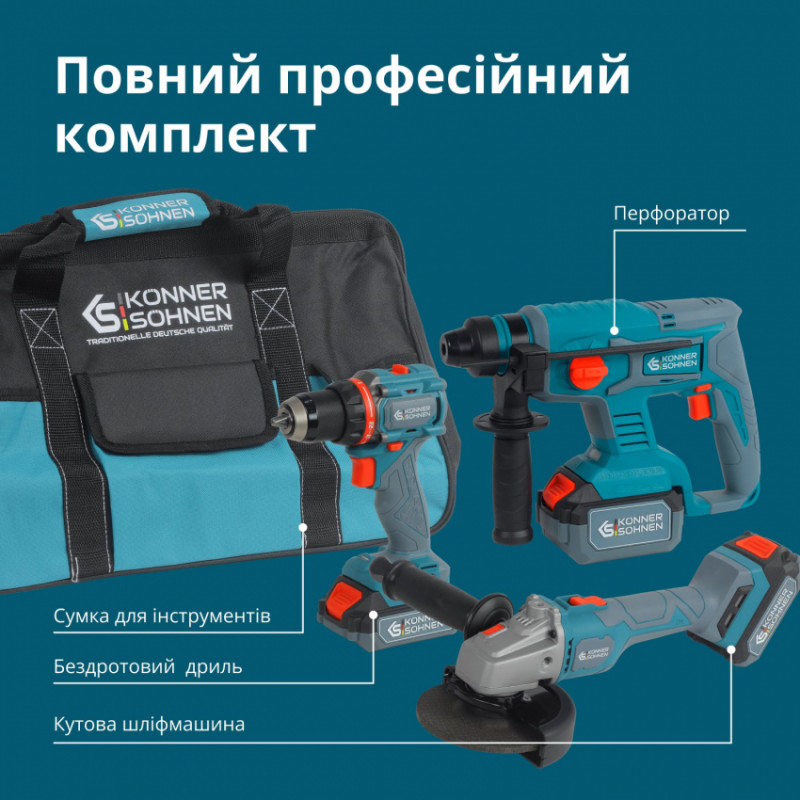 Набір акумуляторного електроінструменту 3-в-1 KS RHAGD 20V SET 3 PLUS-KS RHAGD 20V SET 3 PLUS