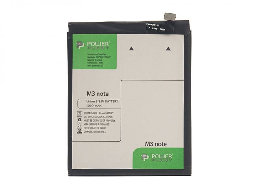 Акумулятор PowerPlant Meizu M3 Note (BT61)-SM210015