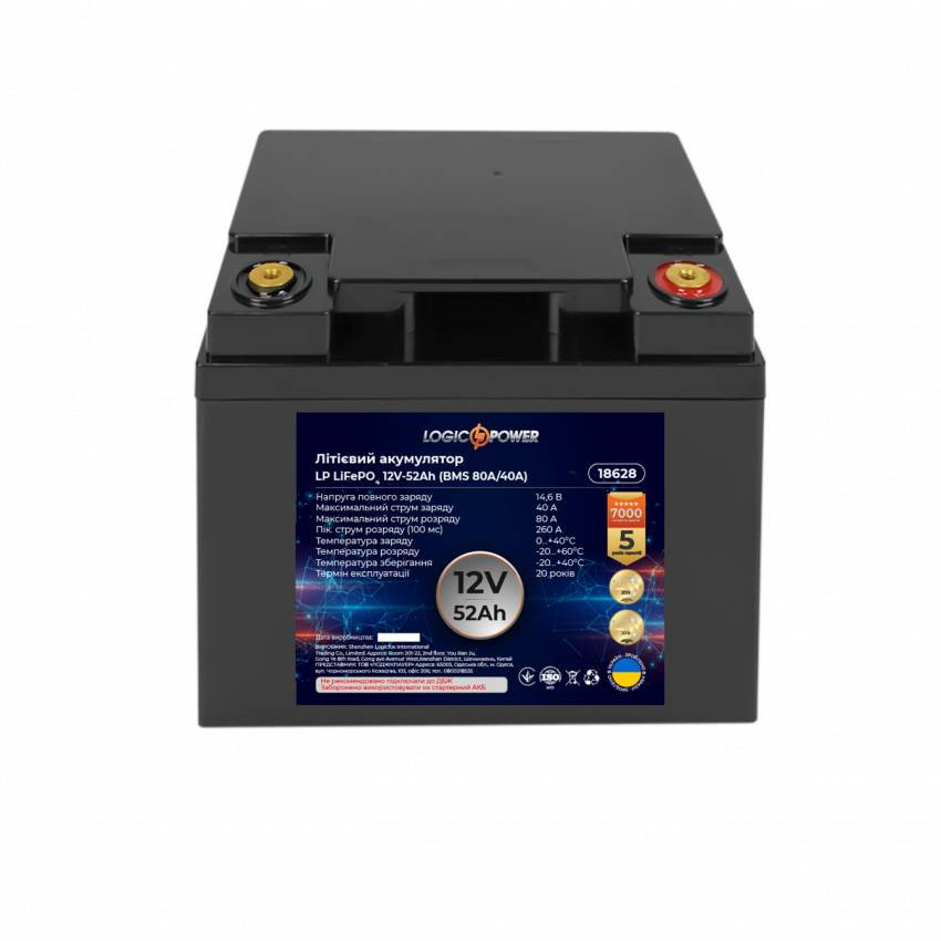 Акумулятор LP LiFePO4 12V - 52 Ah (BMS 80A/40А) пластик-