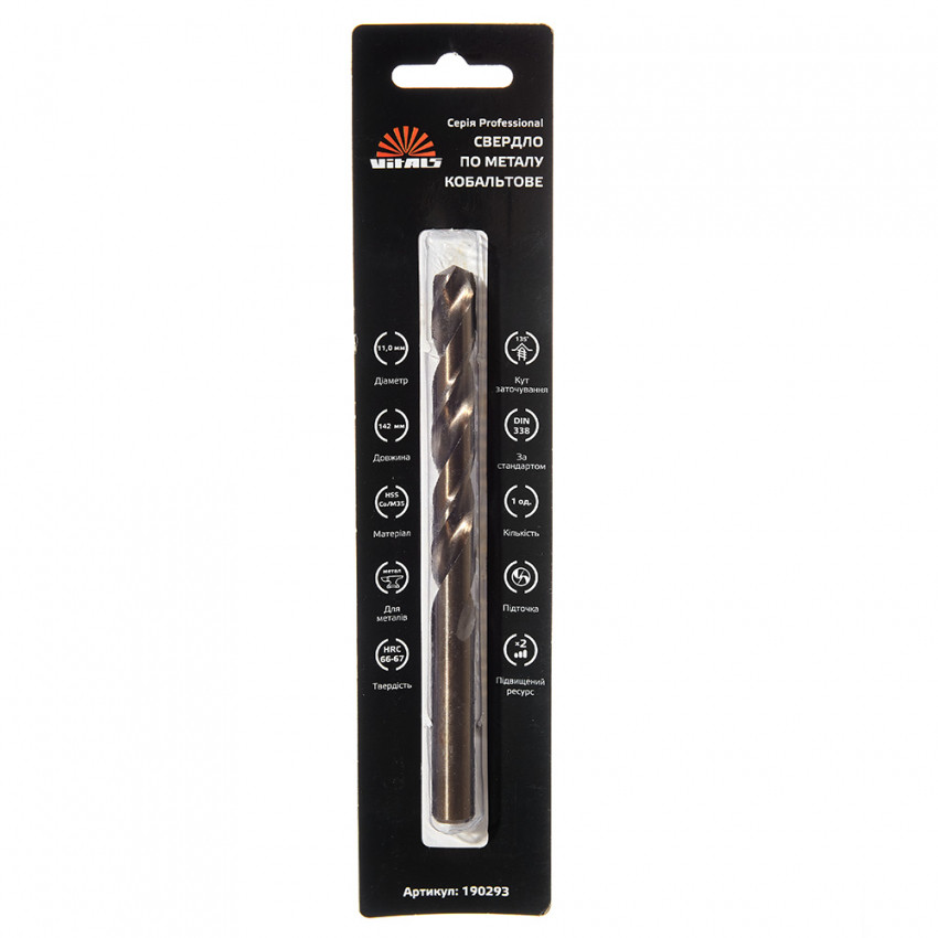 Свердло по металу HSS-Co/M35 11,0 (1 шт.) Vitals Professional-190293