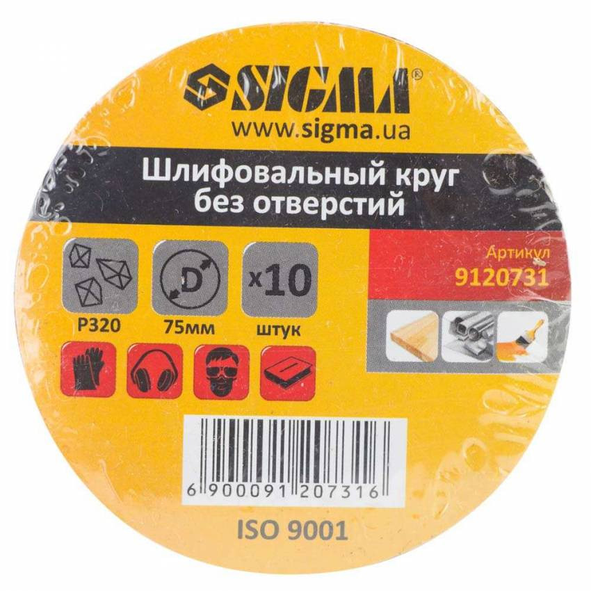 Шліфувальне коло без отворів Ø75мм P320 (10шт) Sigma (9120731)-9120731