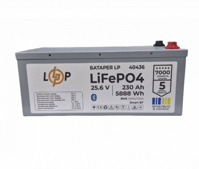 Акумулятор LP LiFePO4 25,6V - 230 Ah (5888Wh) (BMS 200A/100А) метал Smart BT-[articul]