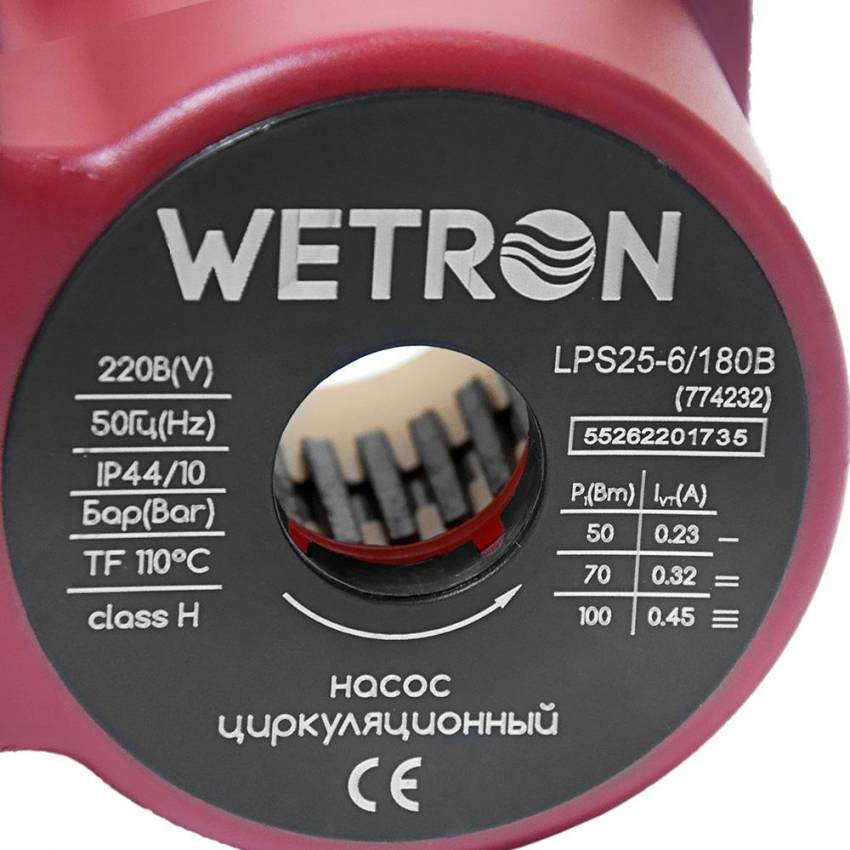 Насос циркуляційний 100W Hmax 6m Qmax 50l / min ½1½ "180mm Bordeaux nut Ø1" Wetron (774232)-774232