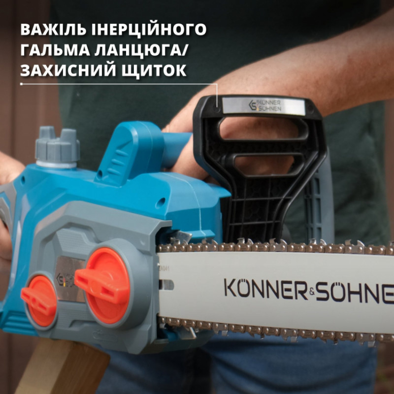 Електрична ланцюгова пила KS CS1800-14-KS CS1800-14
