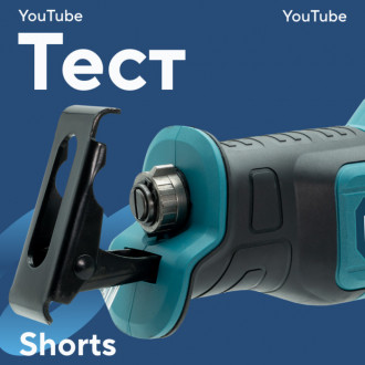 Акумуляторна шабельна пила PROFI-TEC BJR2022 POWERLine (без акумулятора та зарядного пристрою)