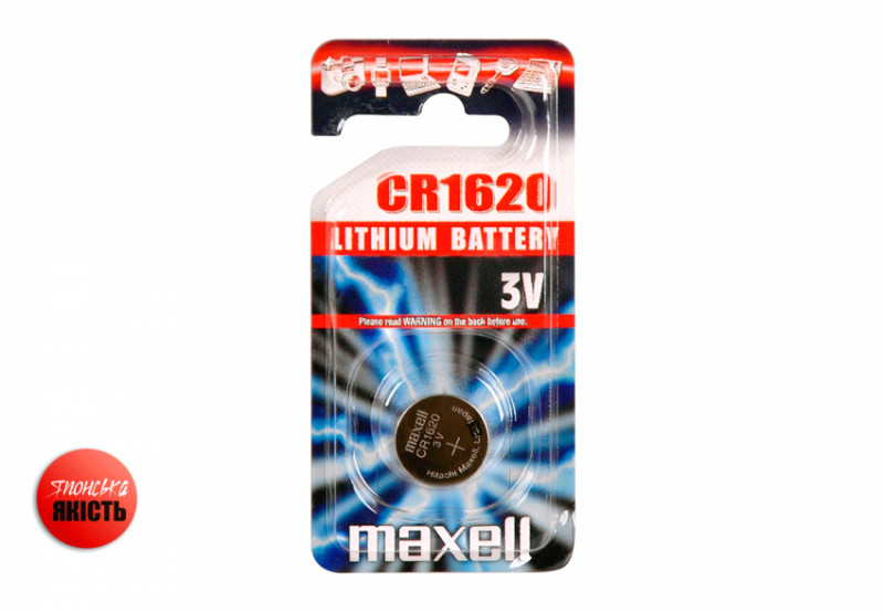 Літієва батарейка Maxell "таблетка" CR1620  1шт/уп-11238400