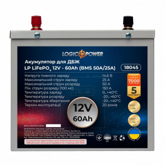 Акумулятор LP LiFePO4 для ДБЖ 12V - 60 Ah (BMS 50A/25A) металл-[articul]