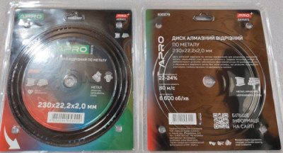 Диск алмазний по металу 230х2.0х22.2мм APRO PRO-[articul]