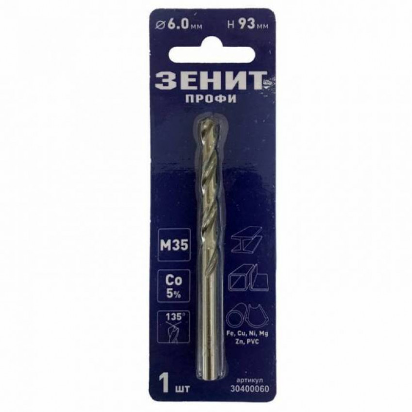 Свердло по металу з Кобальтовим покриттям 6.0х93 мм-30400060