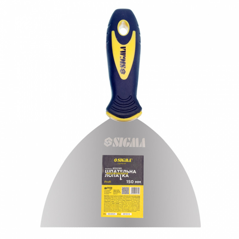 Шпальна лопатка нержавіюча Profi 150мм Sigma (8322161)-8322161